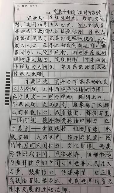 字迹可以模仿的看不出来吗