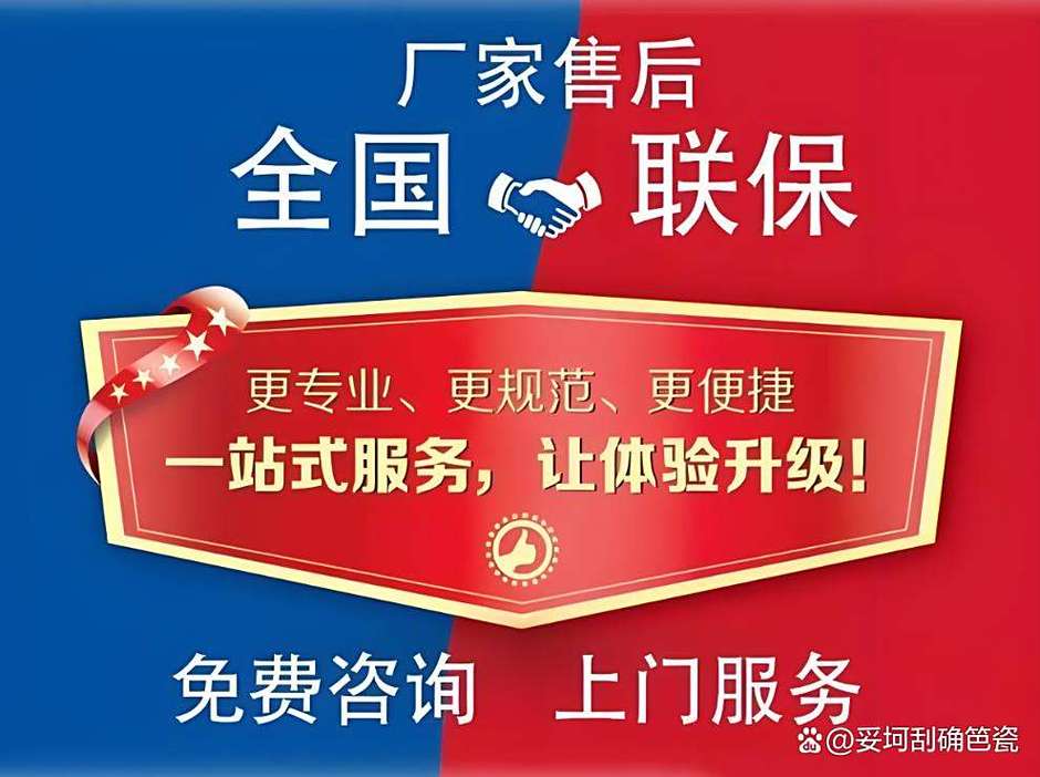 优学派售后服务