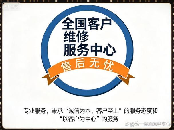 优学派售后服务截图2