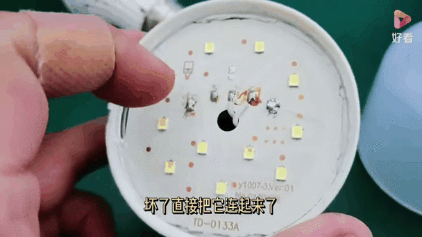 换led灯源
