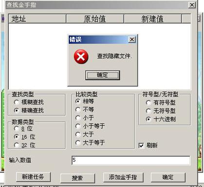 街机模拟器免费金手指