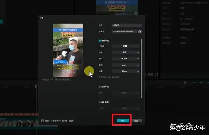 如何免费使用剪映的VIP特效
