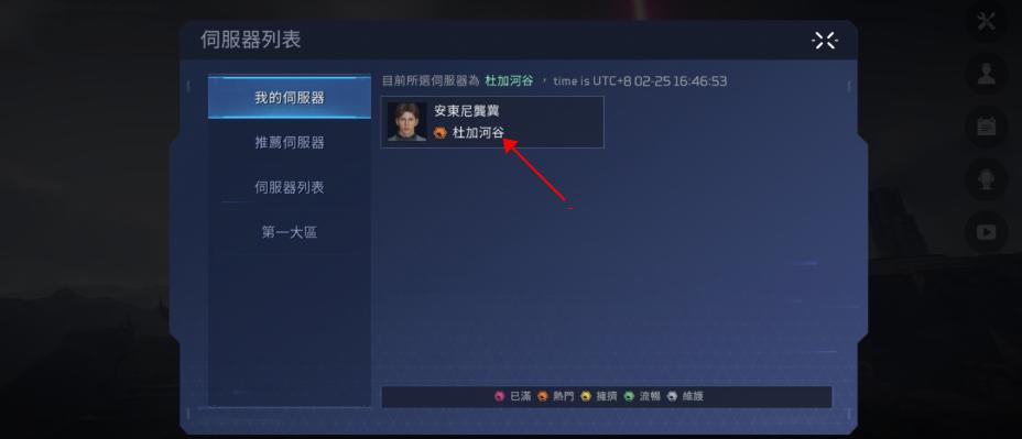 星球重启国际服怎么下