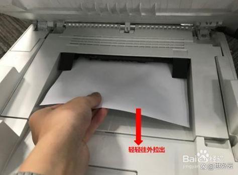打印机卡纸取出后还是卡纸