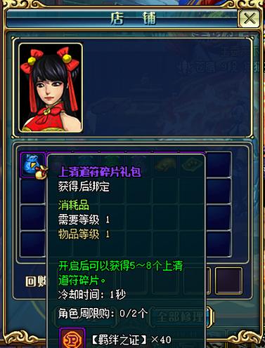 名将三国兑换码怎么用