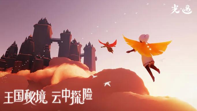 光遇全物品可联机下载