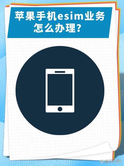 苹果手表如何办理一号双终端