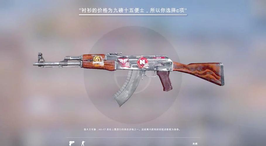 csgo改名后的枪还能改名么