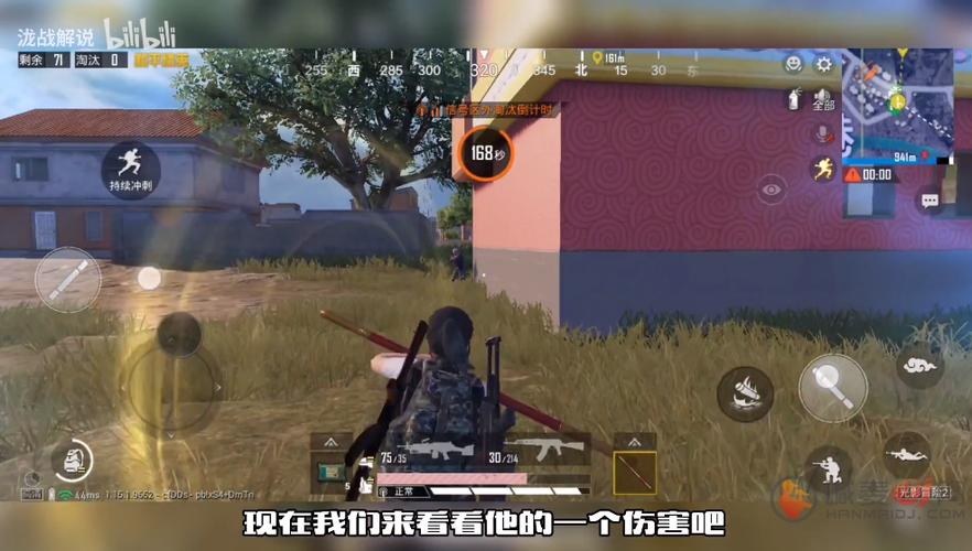 和平精英体验服 免费下载金箍棒