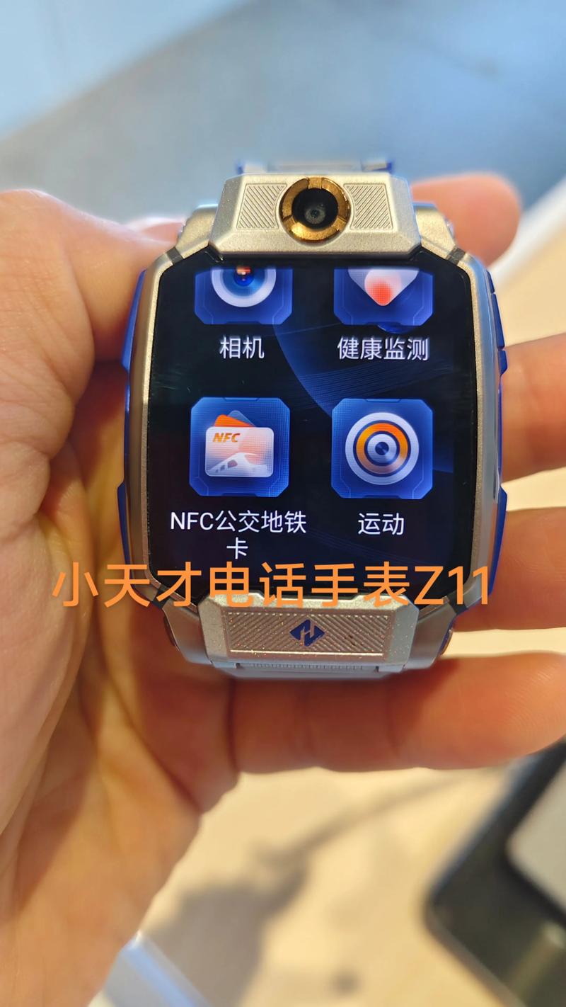 小天才生产日期查询