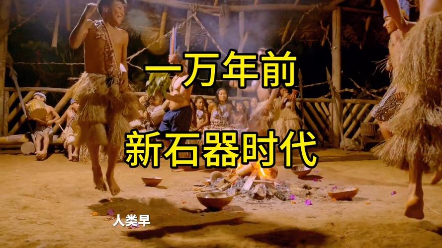 人类即将进入什么时代