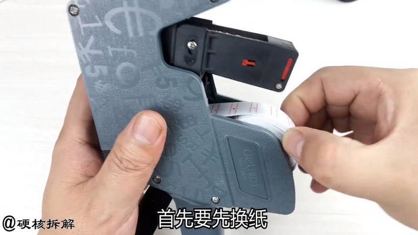 手动打码机换纸步骤图