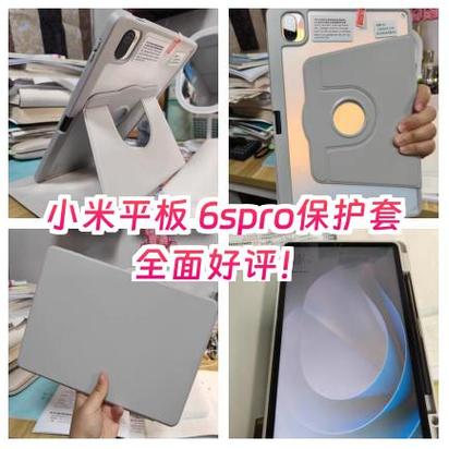 平板弯了修复要多少钱
