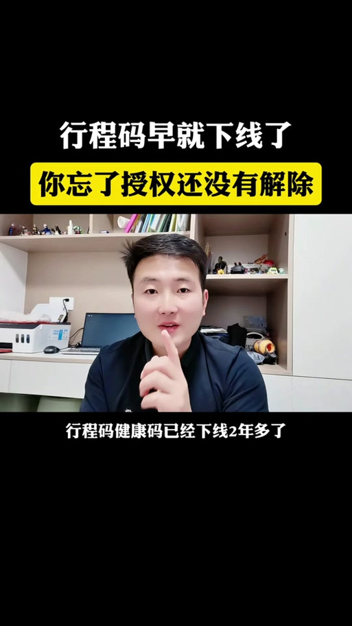 微工卡解除不了授权