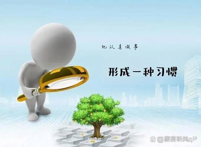 大学生中需要一种有效的生活态度
