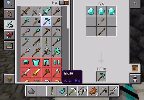 我的世界挖到钻石先做什么