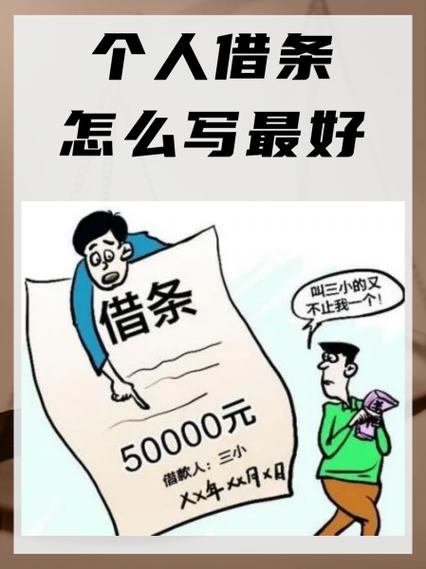 借方是债权还是债务