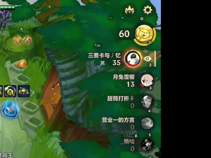 金铲铲微信好友删不掉