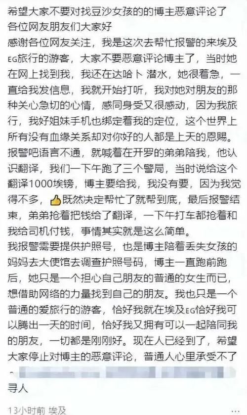 被囚禁文