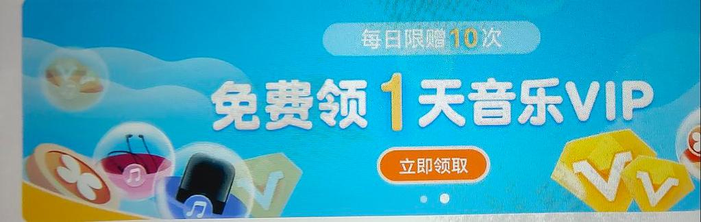 华为音乐会员兑换卡哪里有