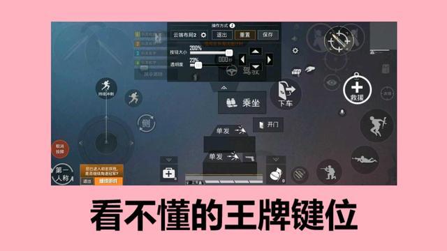 绝地求生按哪个键看枪