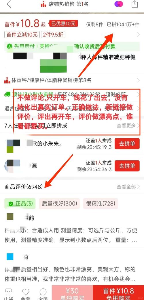 拼多多视频评论区在哪