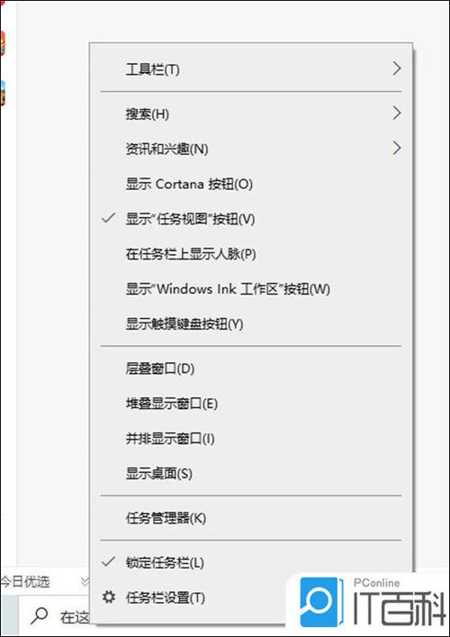 关闭搜索历史还能看到吗