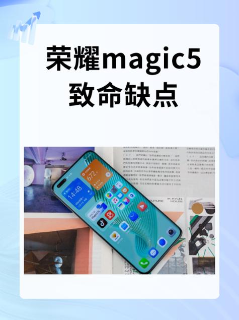 荣耀magic2怎么查看电池寿命