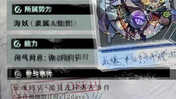 1v4惊魂夜四大海妖极限翻盘