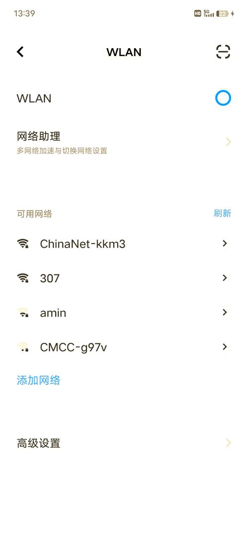 vivo手机wlan连接上但上不了网