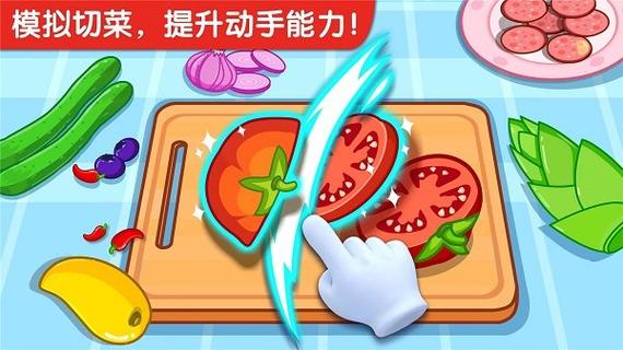 宝宝巴士赚钱做饭游戏