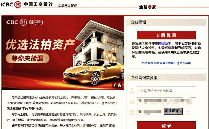 工行交易卡号和交易账户区别