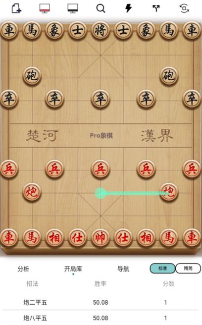 pro象棋官网入口