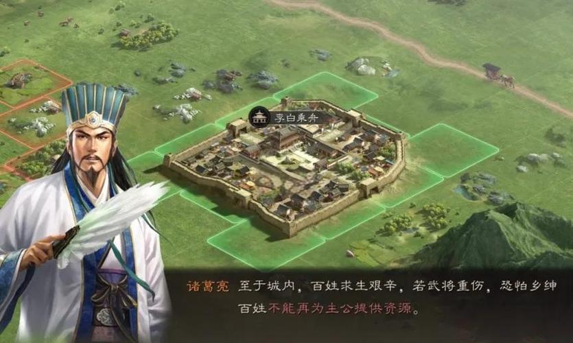 三国志战略版自愈给谁用