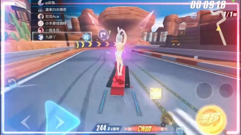 qq飞车单机内购破解版