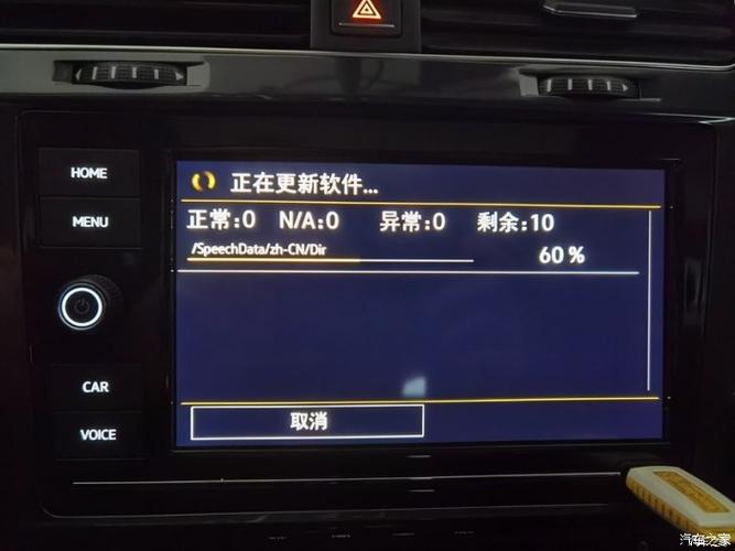 mib固件升级包