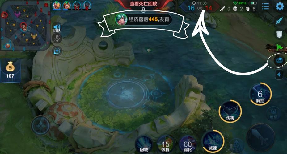 王者荣耀语音断断续续听不清