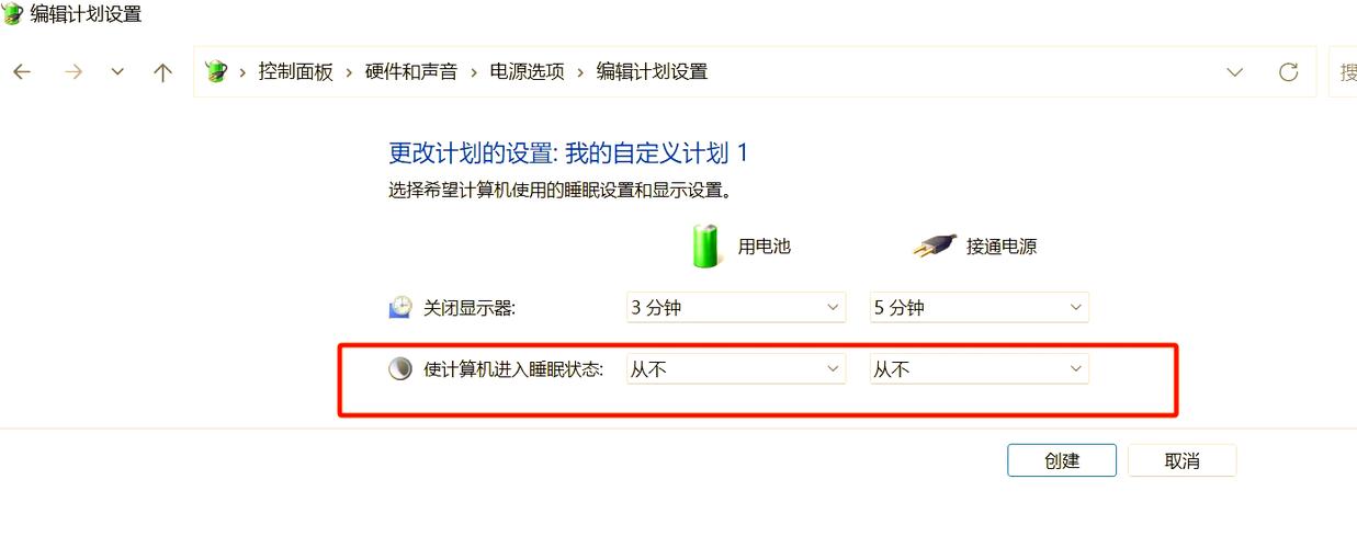 惠普打印机睡眠后立即自动唤醒