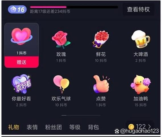 给主播刷礼物的有托吗