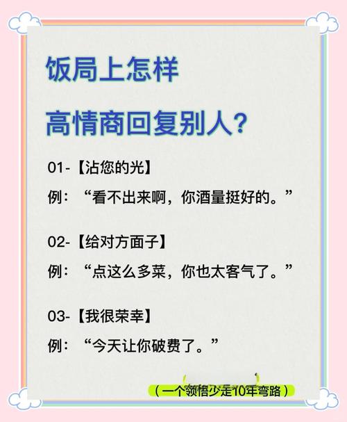 高情商回复吃过了