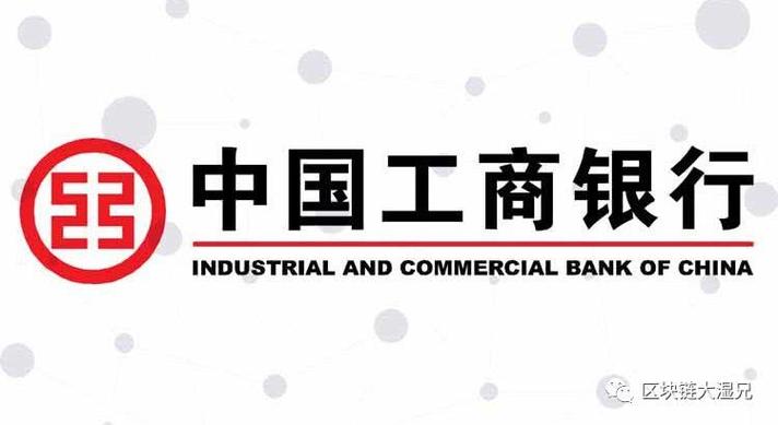 中国银行取得区块链信息处理专利