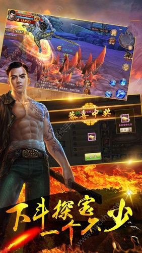 鬼吹灯外传手游正版