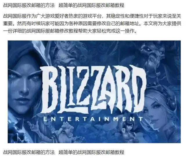 战网的油箱可以改吗