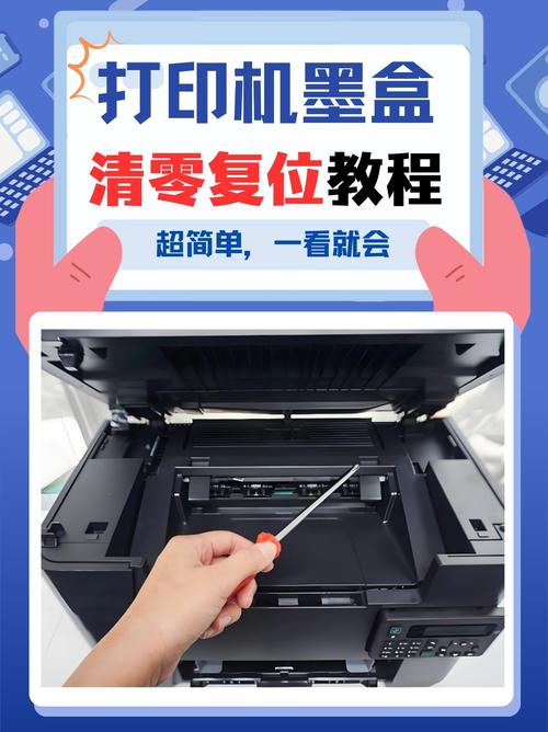 hp打印机m227怎么换墨盒