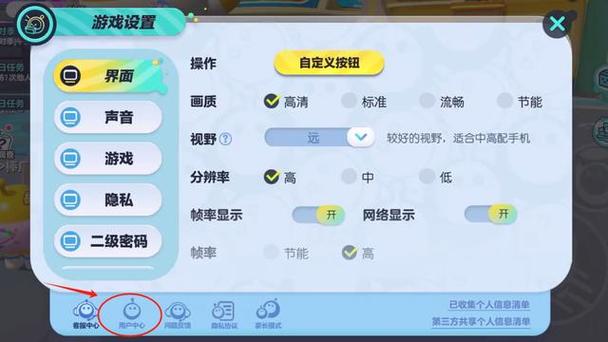 网易账号注销入口蛋仔