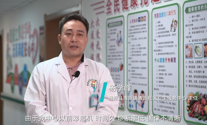 如何提高基层医疗水平