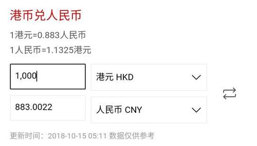 qq限额1000元怎么解除