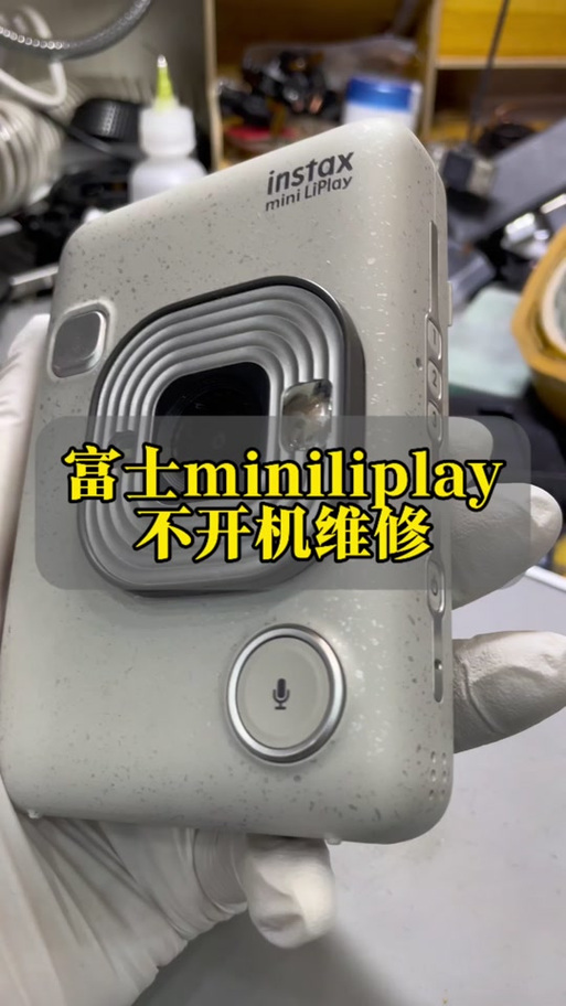 拍立得不开机维修教程截图2