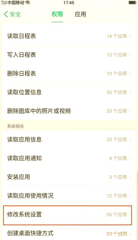 手机卡顿最正确解决方法oppo