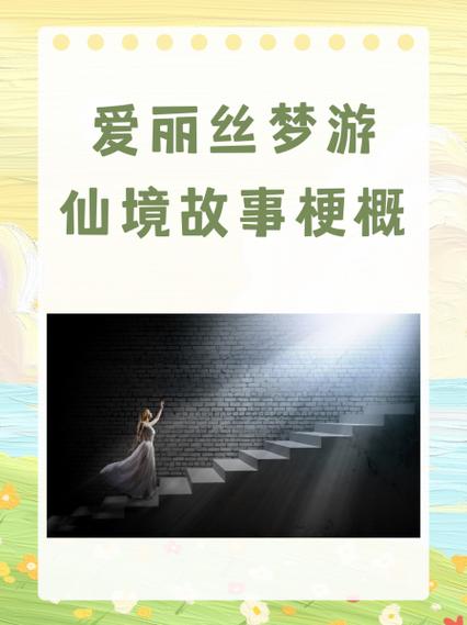 50个关于梦游的故事
